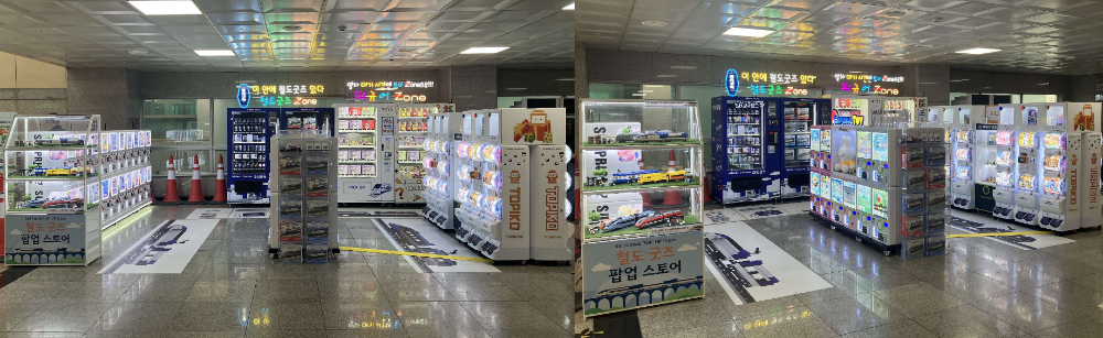 ▲ 코레일유통이 동대구역에서 운영하는 ‘장난감 토이존(ZONE)’모습