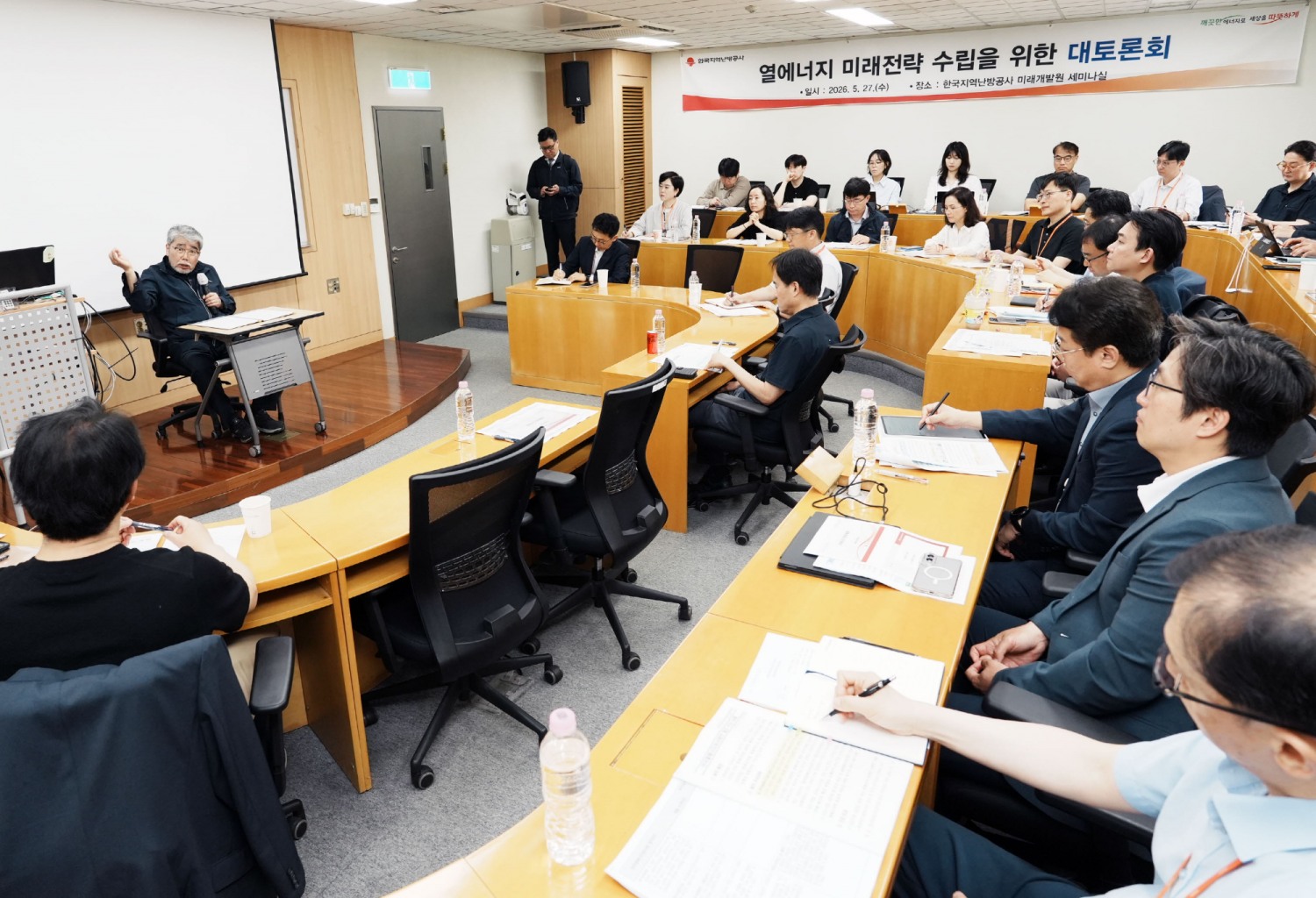 한국지역난방공사 제공