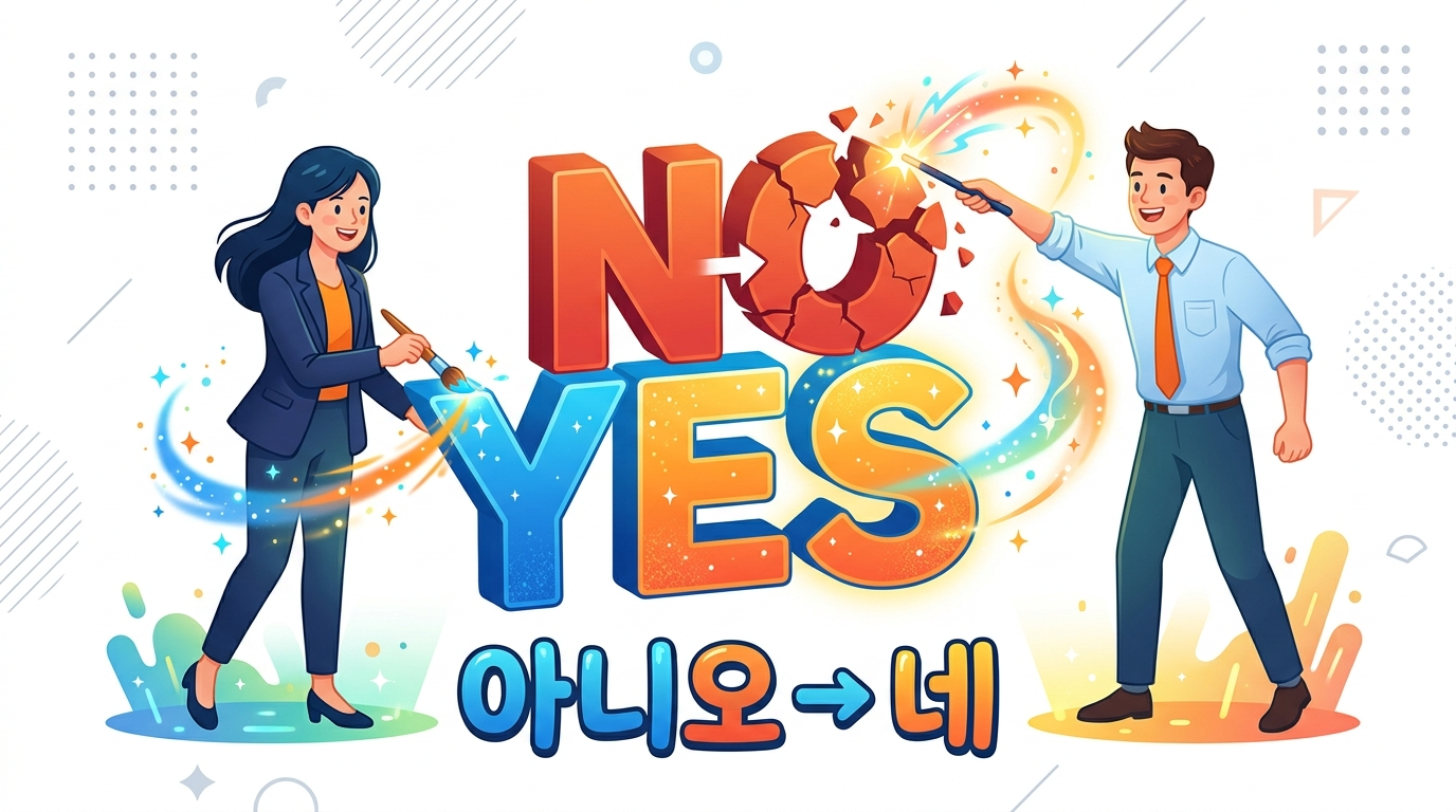 AI 생성 이미지