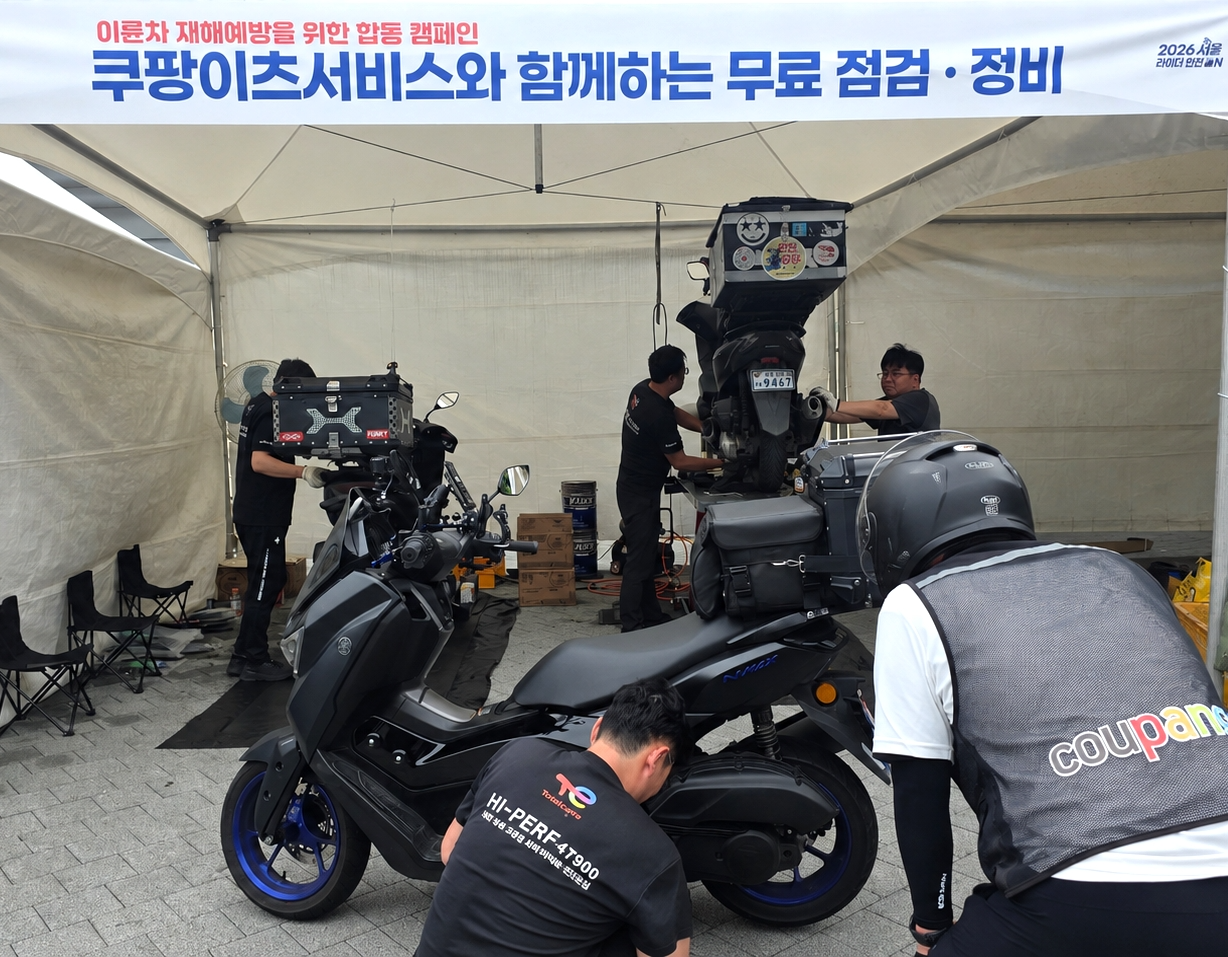 “라이더 안전이 최우선”… 쿠팡이츠서비스·고용노동청, 서울 지역 배달파트너 안전 캠페인 성료