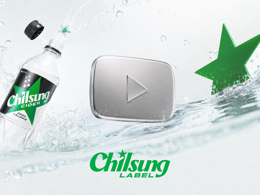 롯데칠성음료 '칠성레이블', 구독자 10만 달성하며 브랜드 콘텐츠 새 지평 열다