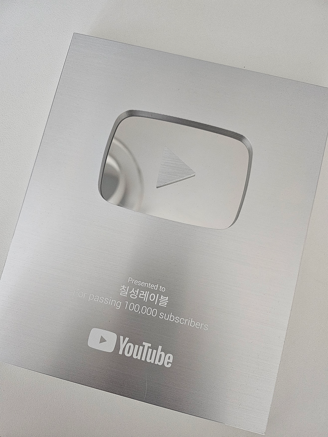 롯데칠성음료 '칠성레이블', 구독자 10만 달성하며 브랜드 콘텐츠 새 지평 열다