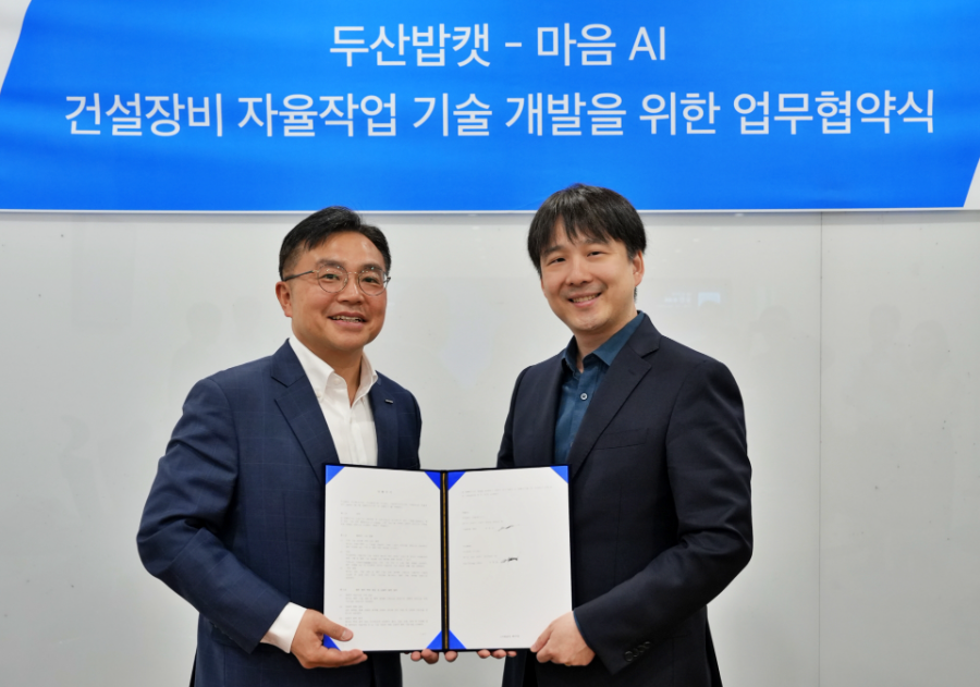 2일 경기도 성남시 분당두산타워에서 열린 양해각서 체결식에서 박현철 두산밥캣 부사장(왼쪽)과 최홍섭 마음AI 대표가 기념 촬영을 하고 있다.
