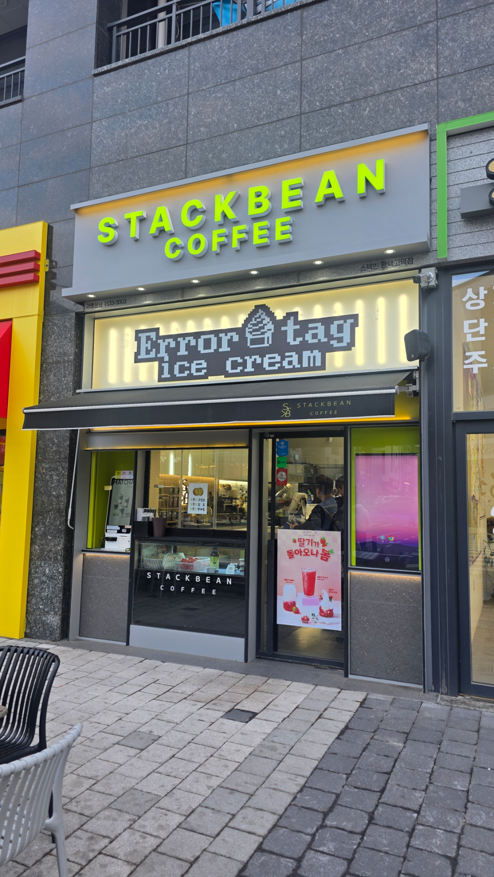 아트 카페 브랜드 '스택빈', 조형예술과의 만남으로 완성한 독창적 공간 경험