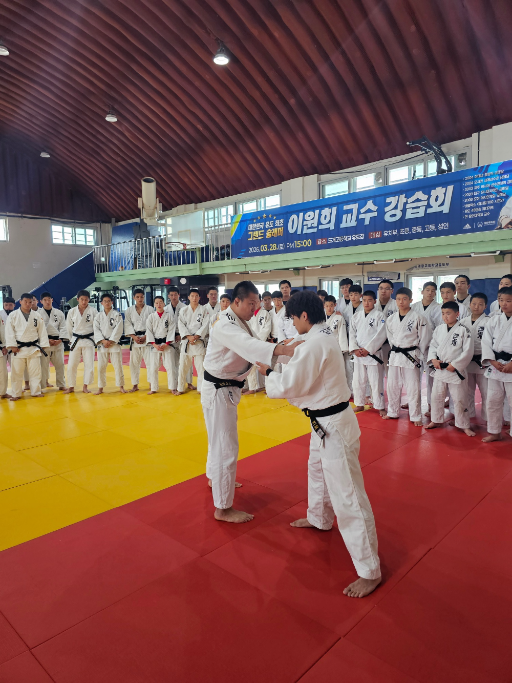 한국마사회 유도단, 구미 도개중·고 찾아 '유도 꿈나무' 육성 위한 재능기부 나서