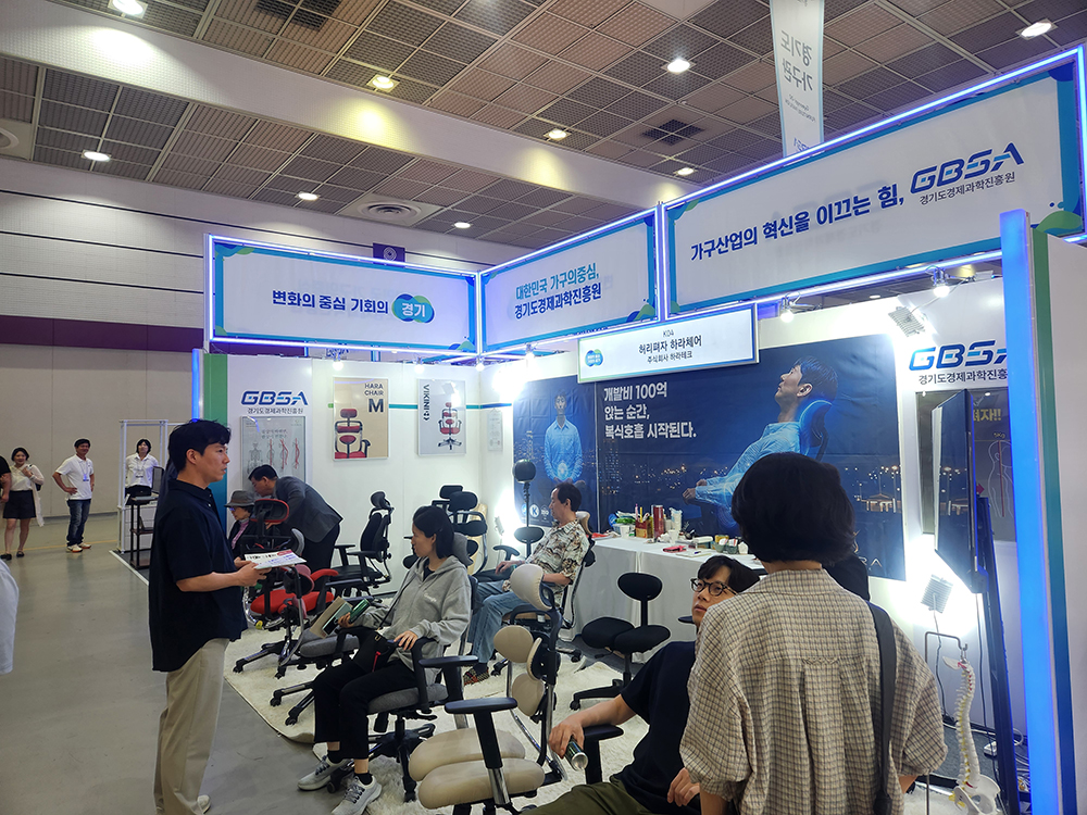서울국제가구 및 인테리어산업대전 경기도 단체관