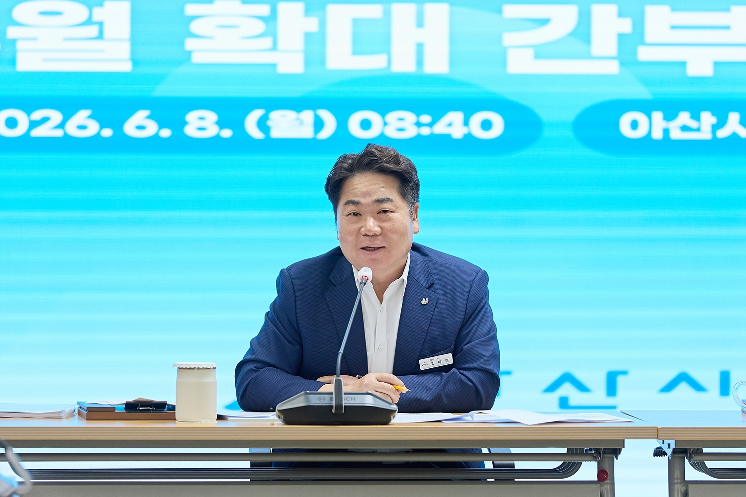 1. 오세현 아산시장이 민선 9기 시정 방향을 제시하고 있다. / 아산시 제공