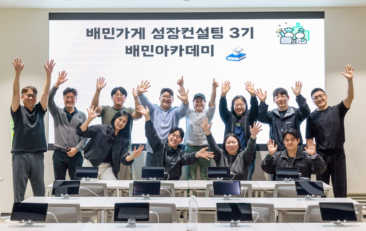 배달의민족, 외식업주 맞춤형 상생 프로그램으로 자영업 성장 이끈다