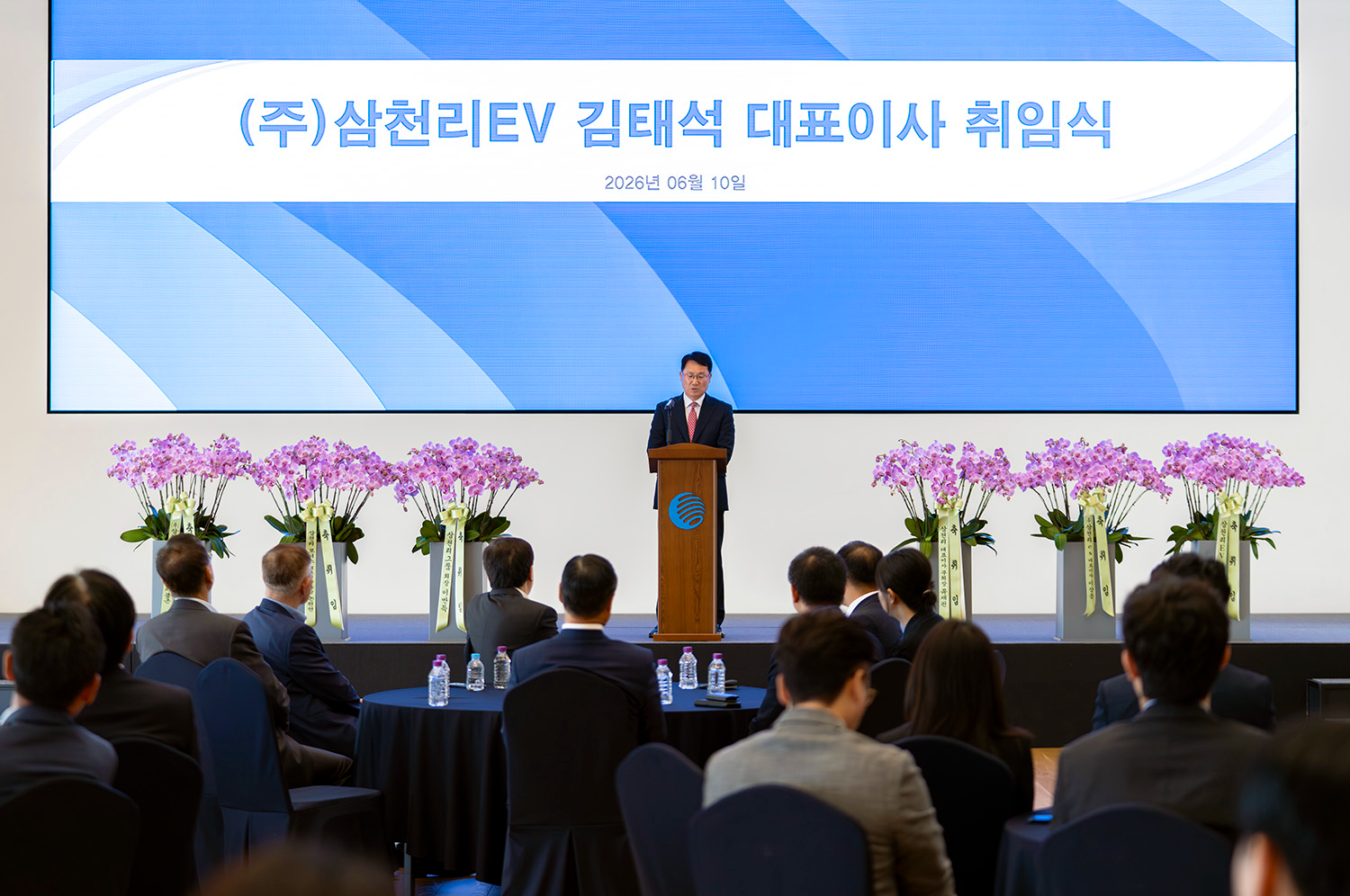 삼천리그룹, 미래 모빌리티 시장 선도할 삼천리EV 김태석 신임 대표이사 선임