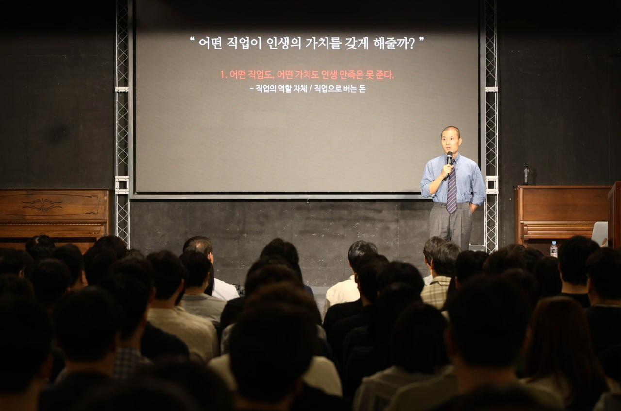 음저협, 조남호 대표 초청 전 직원 특강… ‘충만주의’로 조직문화 대전환 꾀한다