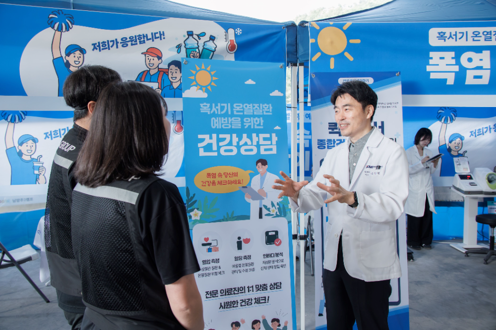 김경연 KMI 직업환경의학센터장이 지난 11일 경기 남양주2 캠프를 방문해 위탁배송업체 소속 배송기사들에게 혹서기 온열질환 예방을 위한 주의 사항을 설명하고 있다