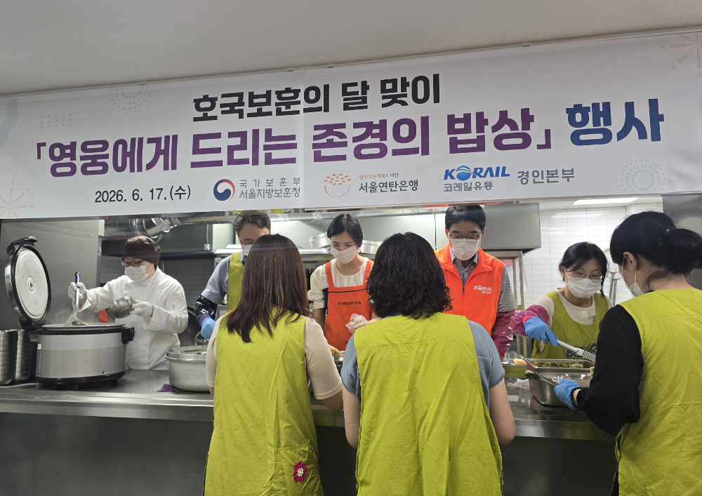 ▲ 코레일유통 경인본부가 배식 봉사활동에 참여하고 있다. (오른쪽 두 번째 임현식 코레일유통 경인본부장)