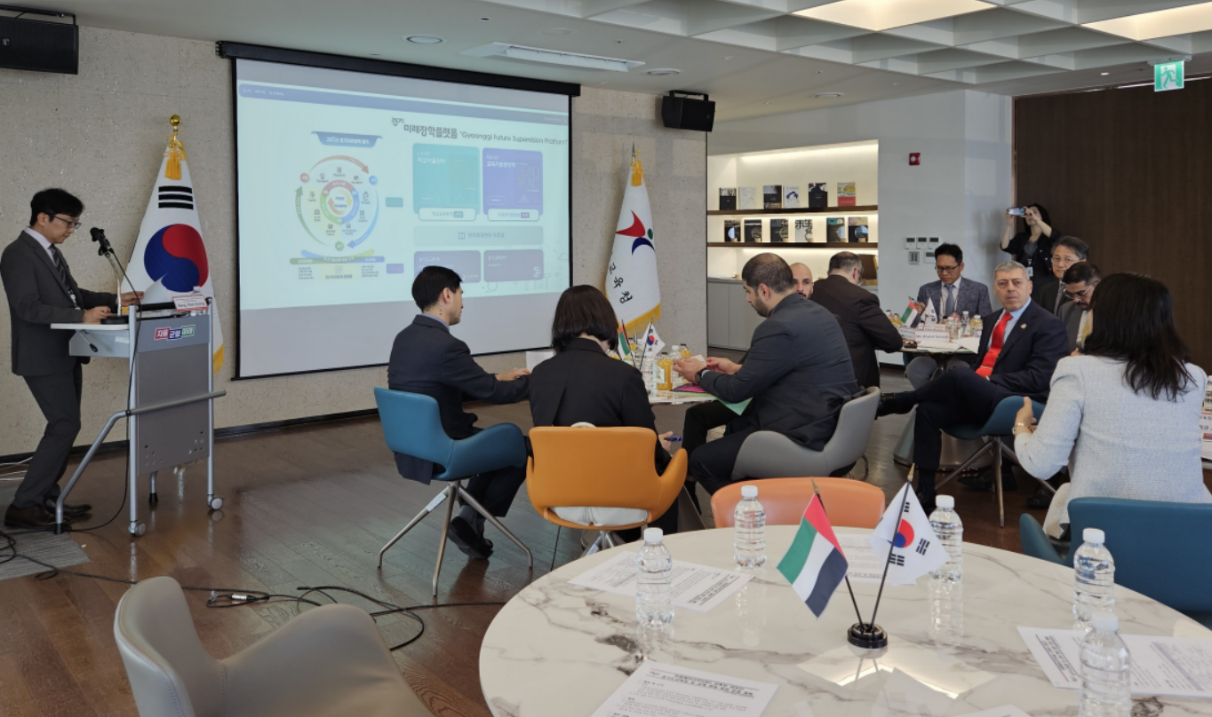 아랍에미리트에 경기교육행정체계 및 우수 교육 정책 벤치마킹 지원