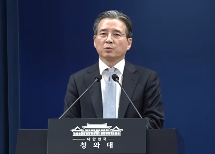 사진: 김용범 청와대 정책실장, 출처: KTV
