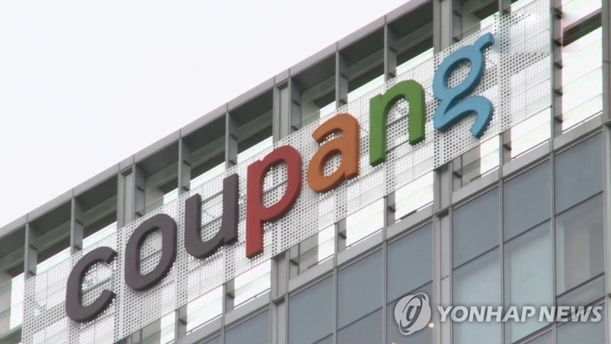 쿠팡, 선제적 상생으로 하도급 분쟁 해결…30억원 투입