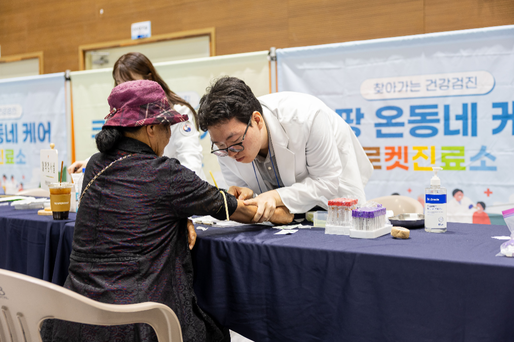 쿠팡, 영덕서 국가유공자 위한 '온동네 케어' 펼쳐…무료 건강검진 누적 1,400명 돌파
