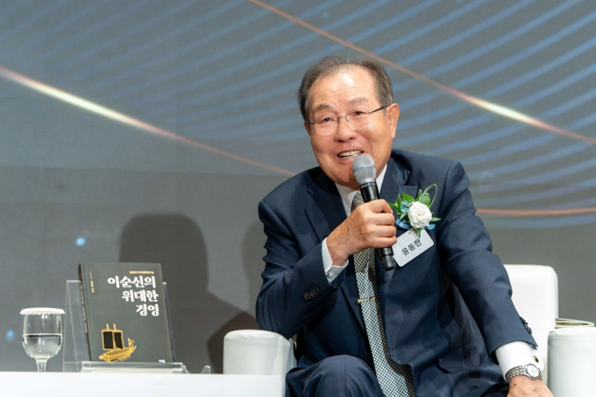 윤동한 회장의 '이순신의 위대한 경영' 출판기념회