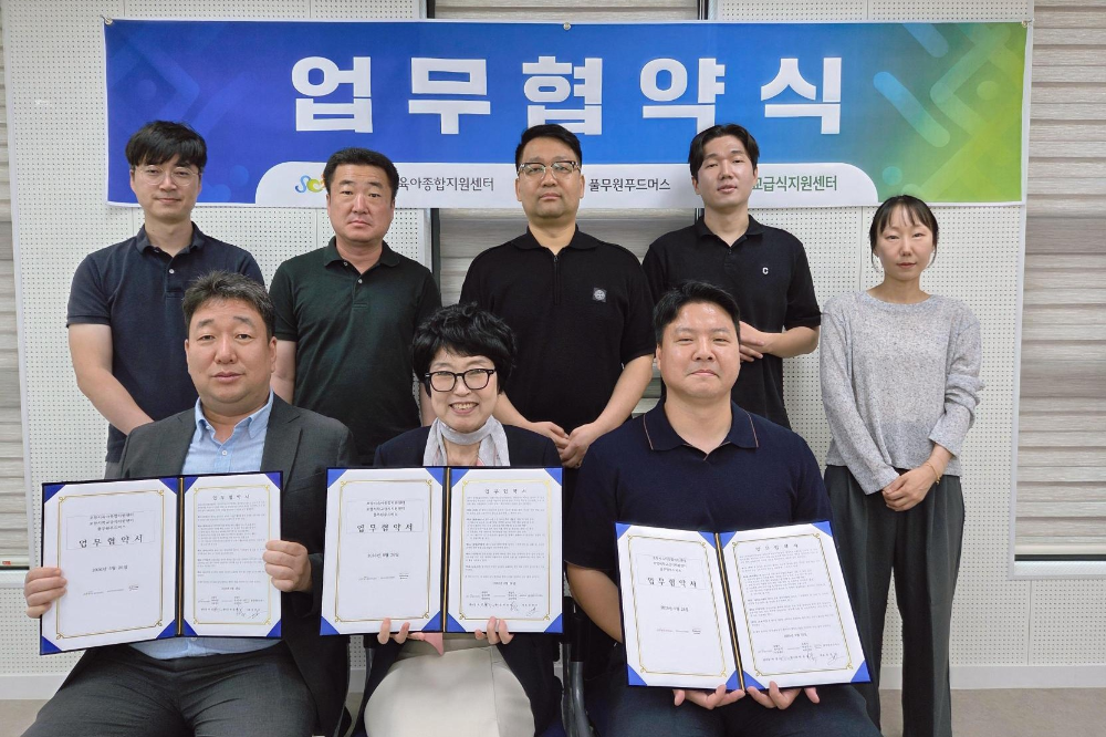 풀무원푸드머스, 포항시와 손잡고 ‘아이 건강·지역 경제’ 두 마리 토끼 잡는다