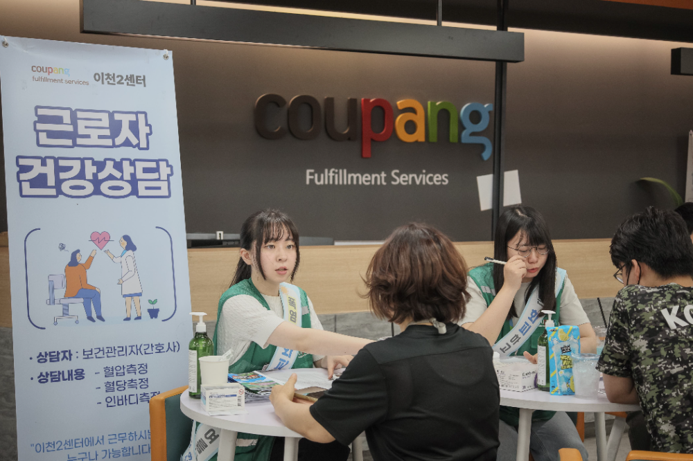 쿠팡풀필먼트서비스, 혹서기 앞두고 냉방 인프라 확충 및 현장 안전 점검 총력