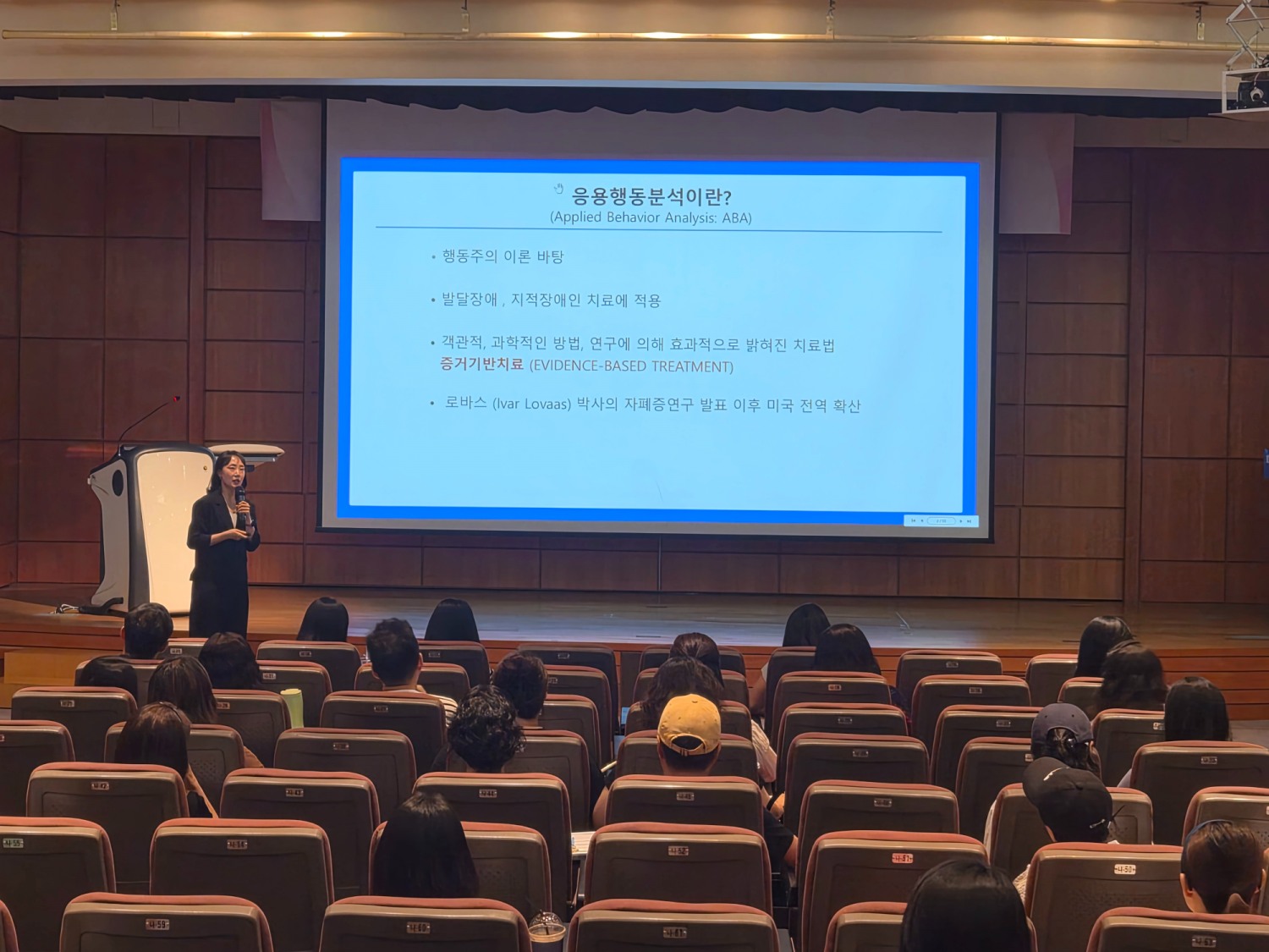 경기도교육청특수교육원, 찾아가는 보호자 연수