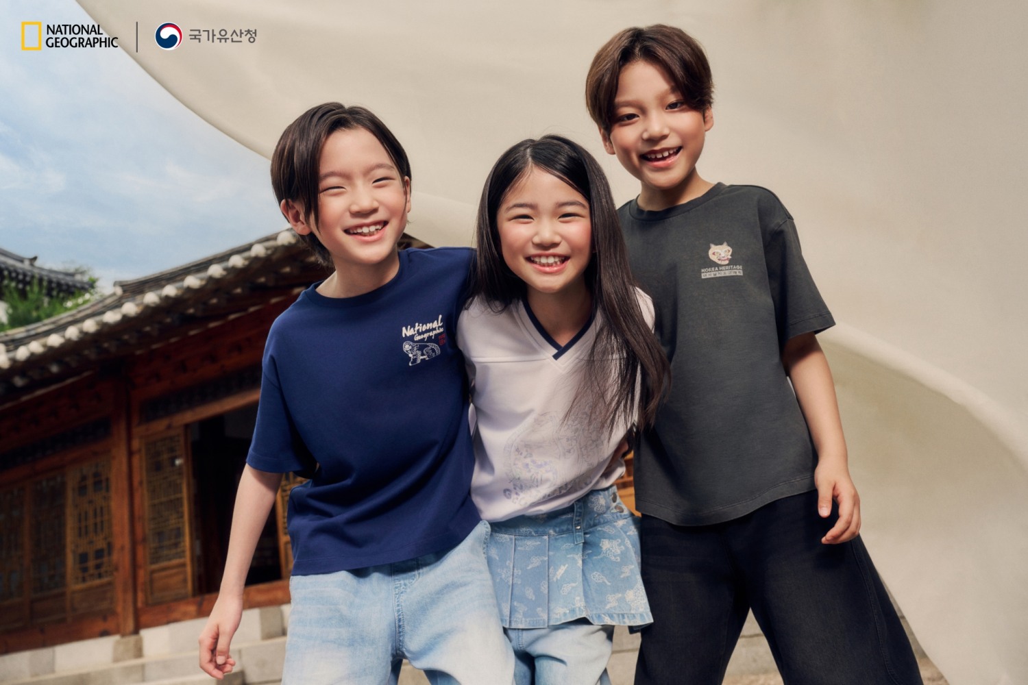 전통과 현대의 만남, 국가유산 품은 내셔널지오그래픽 어패럴