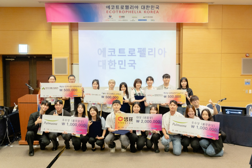 풀무원, ‘에코트로펠리아 코리아 2026’ 후원…미래 식품 인재 발굴 나섰다