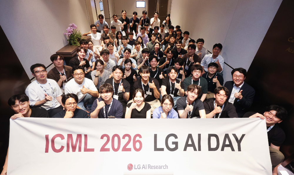 7일 저녁 LG AI Day에 참가한 AI 인재 단체 촬영 사진
