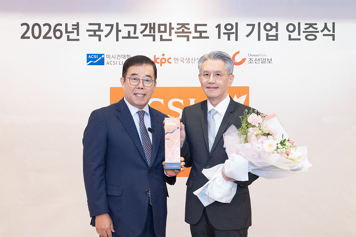 코웨이, 2026 NCSI 4관왕 석권… ‘고객 맞춤형 혁신’으로 서비스 품질 입증