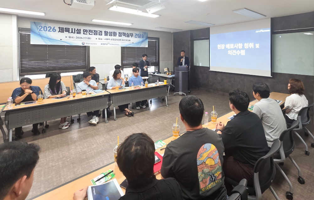 “서류가 아닌 현장 중심” 체육공단, 지자체와 체육시설 안전 체계 강화