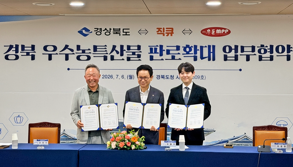 오른쪽부터 직큐 이용원 대표, 경상북도지사 이철우, 우돈엠피피 신치수 회장