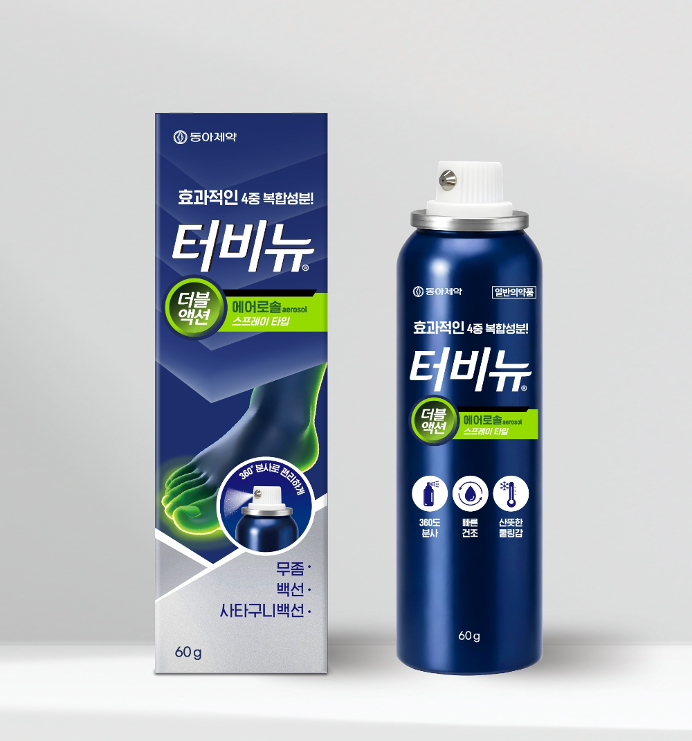 뿌리는 무좀 치료 시대 열렸다… 동아제약, 터비뉴 에어로솔 선보여