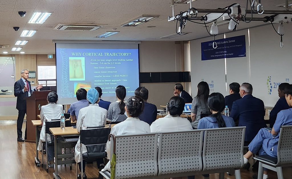 엘앤케이바이오메드, 美 척추 전문의 초청 세미나 개최…글로벌 R&D 협력 박차