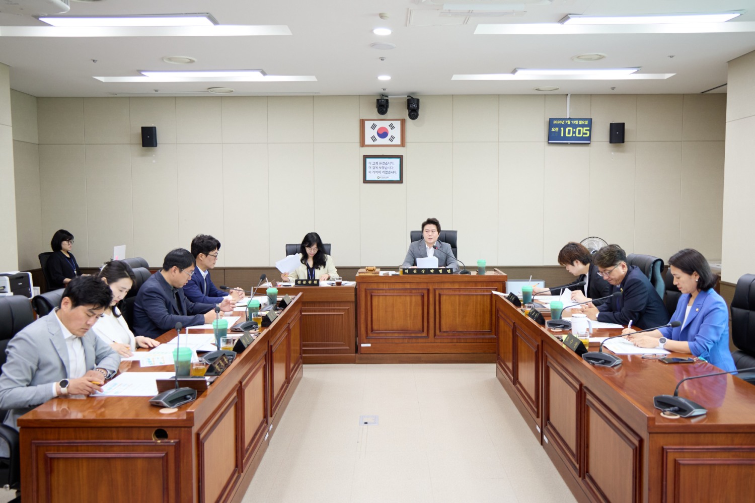 용인특례시의회, 제305회 임시회…7월 20일부터 24일까지