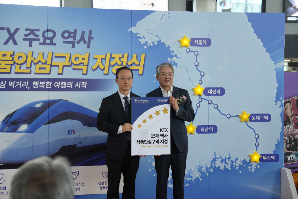 ▲ 코레일유통이 식품의약품안전처로부터 ‘식품안심구역’ 지정을 받고 기념사진을 촬영하고 있다.(오른쪽 : 박정현 코레일유통 대표)