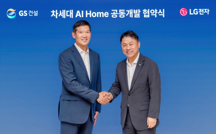 류재철(오른쪽) LG전자 사장과 허윤횽 GS건설 대표가 10일 서울 종로구 그랑서울 빌딩에서 ‘차세대 AI홈 공동 개발을 위한 업무협약(MOU)’을 체결하고 기념사진을 촬영하고 있다. 사진 제공=LG전자