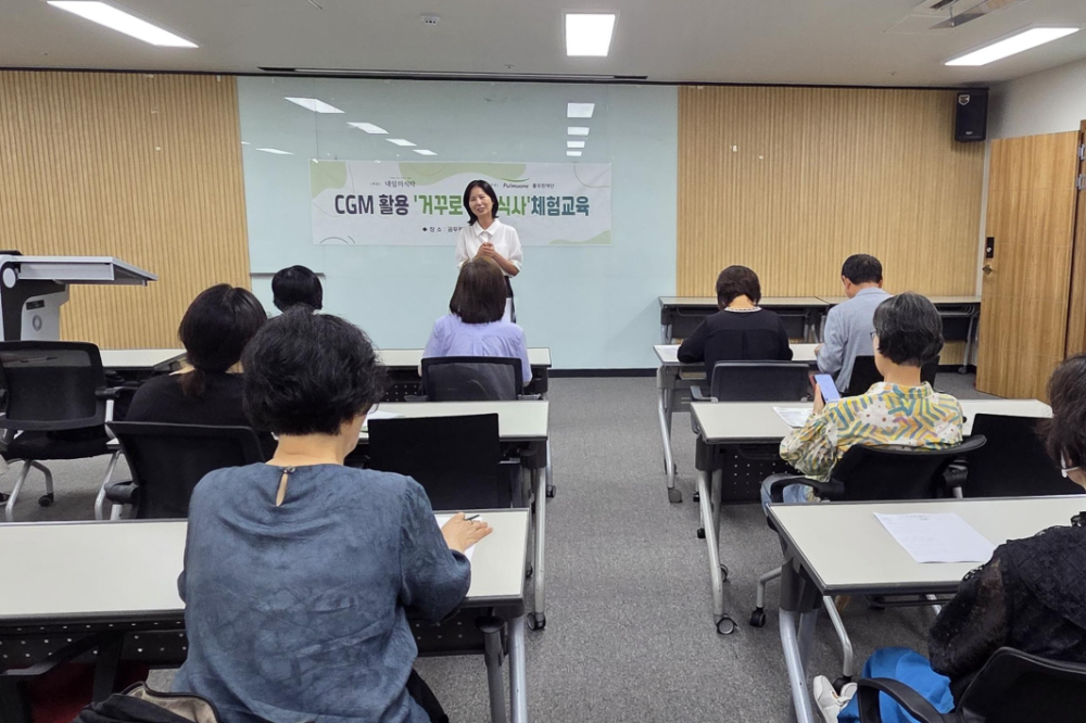 풀무원재단, 시니어 맞춤형 '지속가능 식생활' 교육 성공