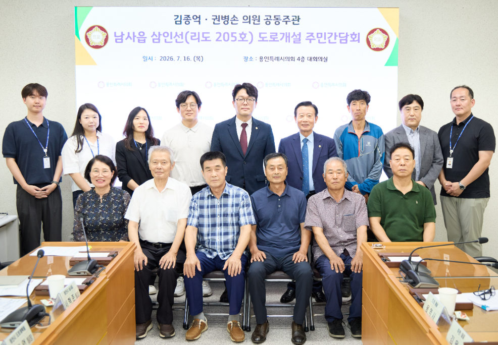 김종억 의원과 권병손 의원 주민간담회