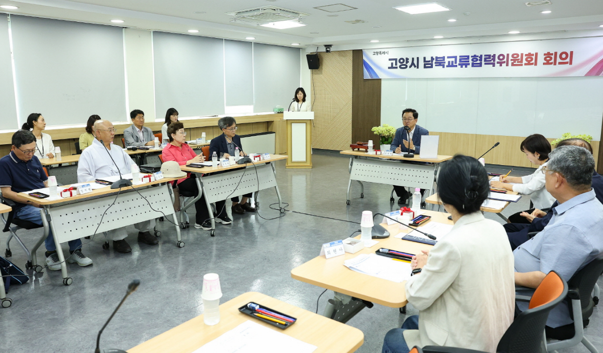 제2차 남북교류협력위원회 회의 개최