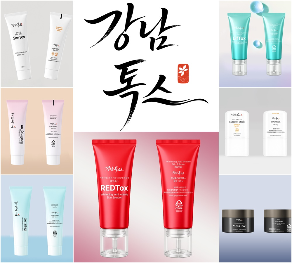 아임닥터, 더마 코스메틱 브랜드 ‘강남톡스’ 론칭...7개 제품 출시