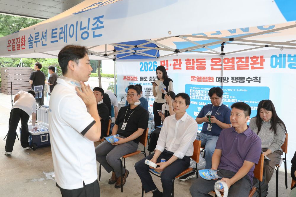 아쏘시오그룹, 고용노동부·안전보건공단과 손잡고 임직원 대상 민관 합동 온열질환 예방 캠페인 전개