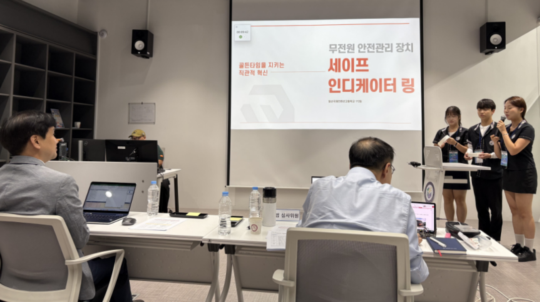 2026 청소년 창업경진대회 개최