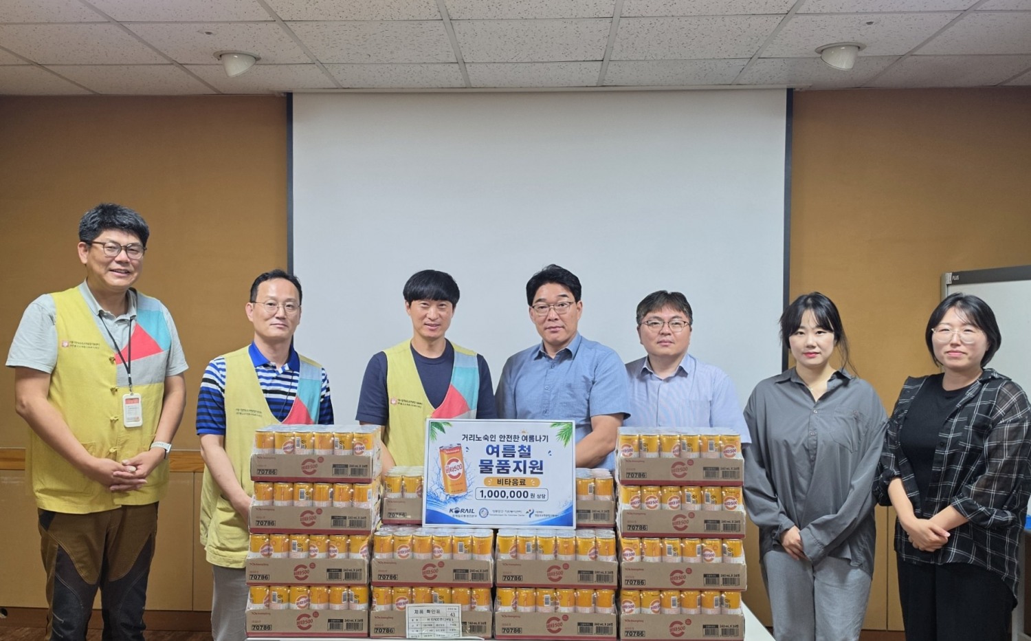 무더위와 장마 이겨내는 온기… 코레일유통, 영등포 지역 취약계층 수분 보충 지원