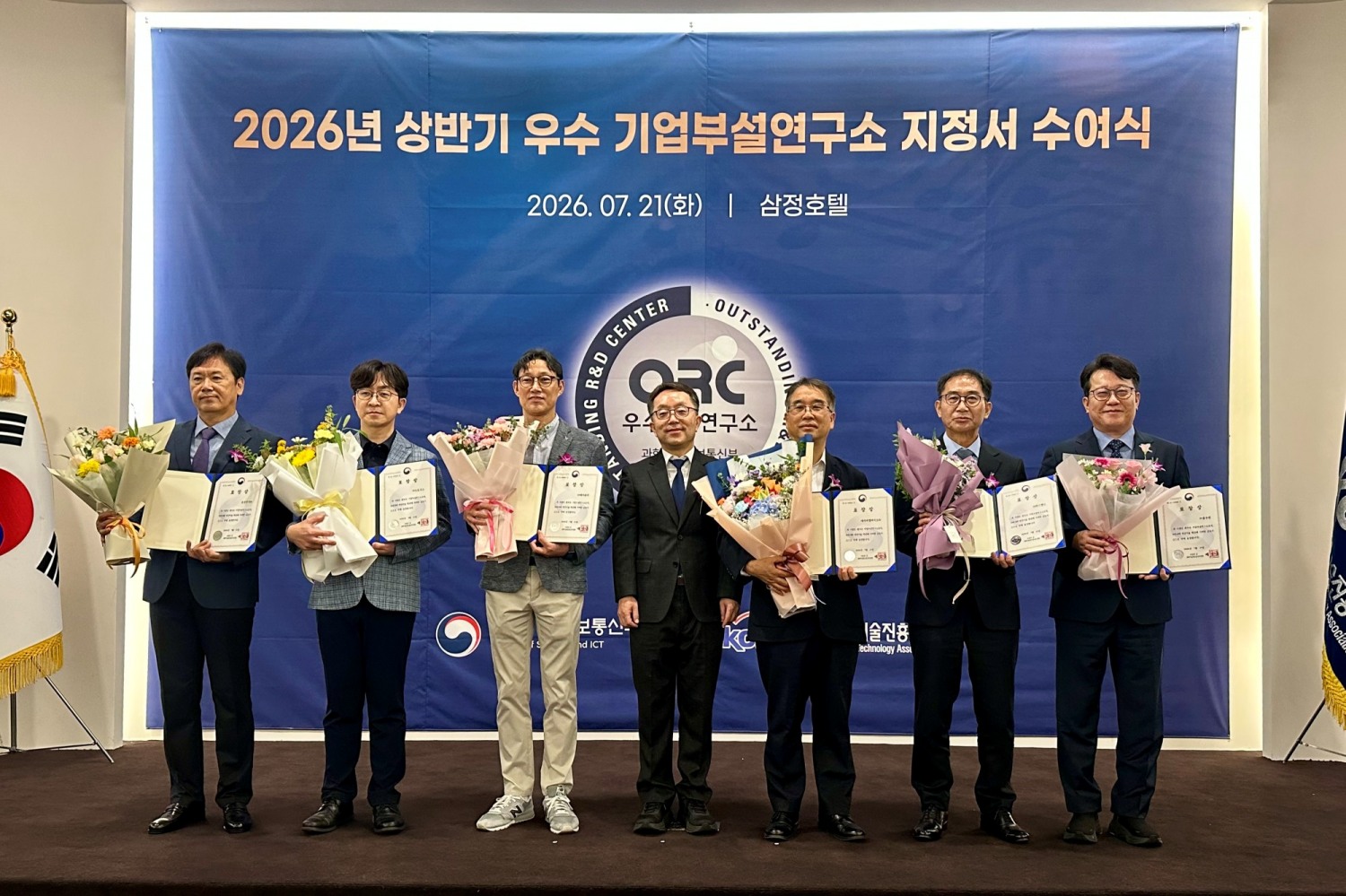 풀무원기술원, 과기정통부 부총리 유공 표창 수상… 차세대 식품 R&D 역량 입증
