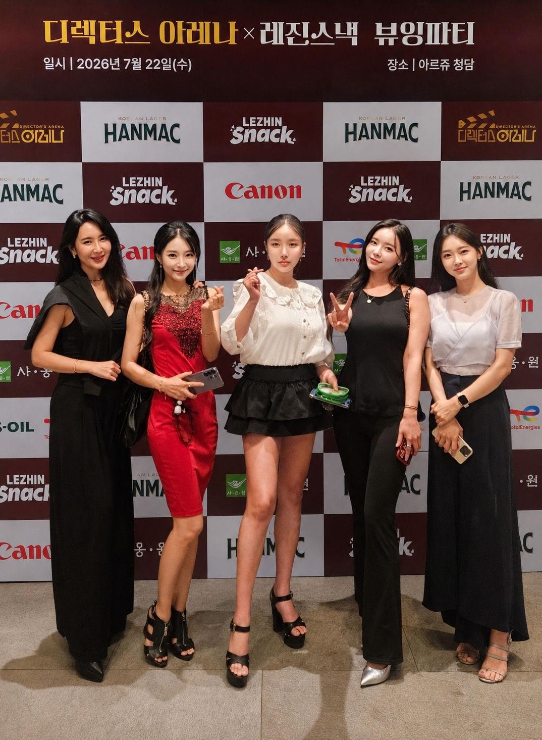 ㈜코리아레이싱모델협회, '디렉터스 아레나' 종영 기념 VIP 행사 참석… 숏드라마·인플루언서 콘텐츠 협업 기대