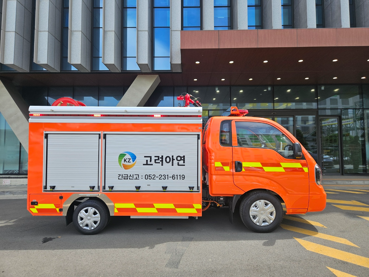 화재의 ‘골든타임’ 확보하다…고려아연, 전용 소방차 도입으로 대응 강화