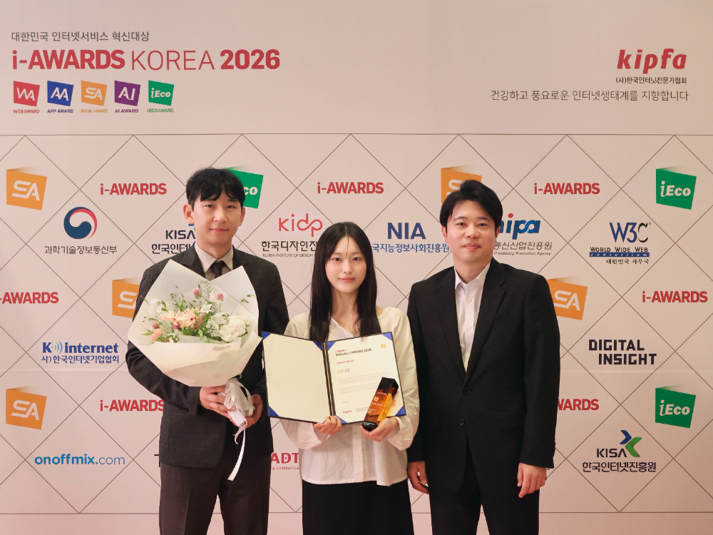 K-뷰티 제조사가 직접 소비자와 소통한다…코스맥스의 디지털 혁신 전략이 주목받는 이유