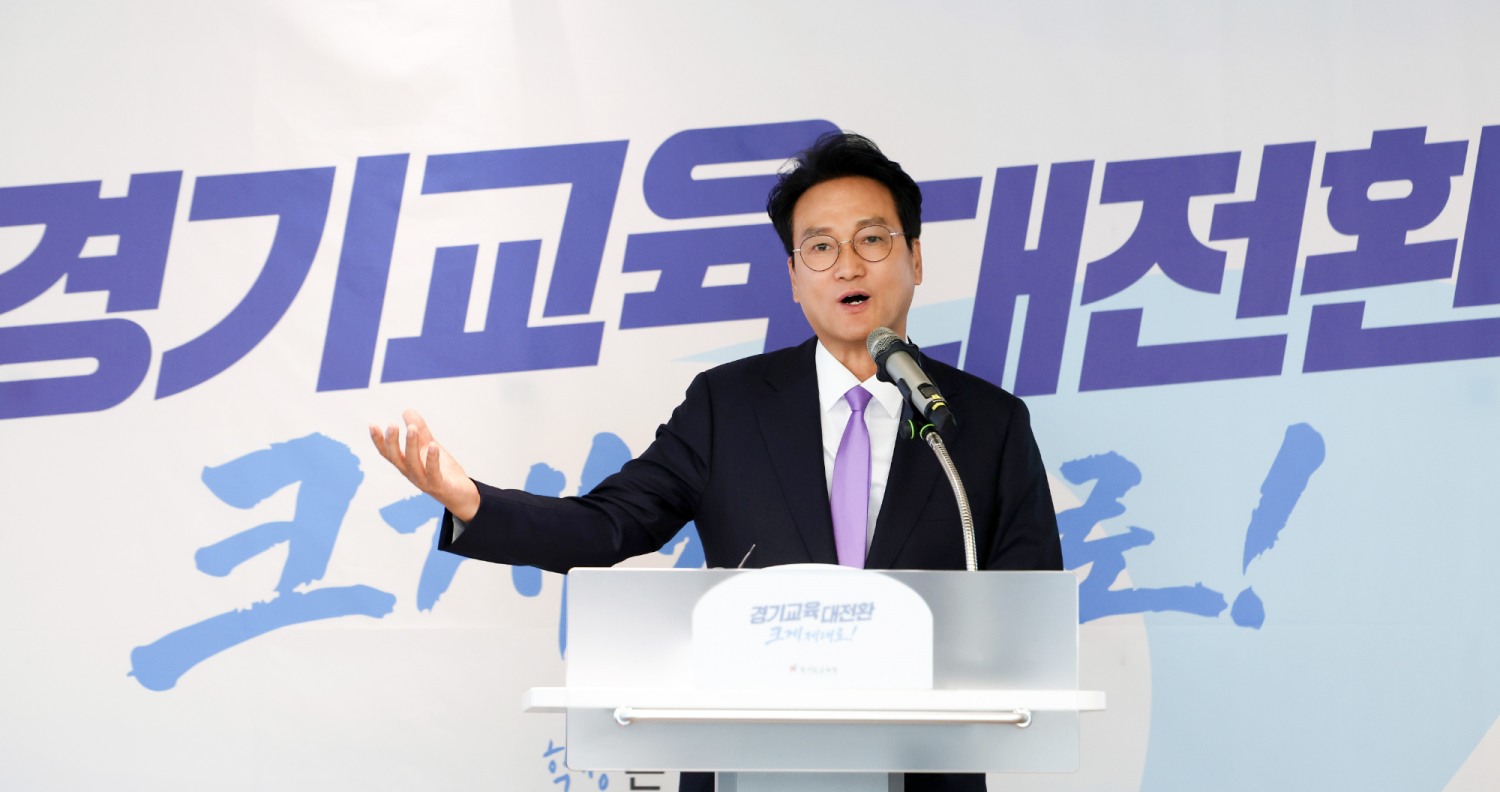 안민석 경기도교육감