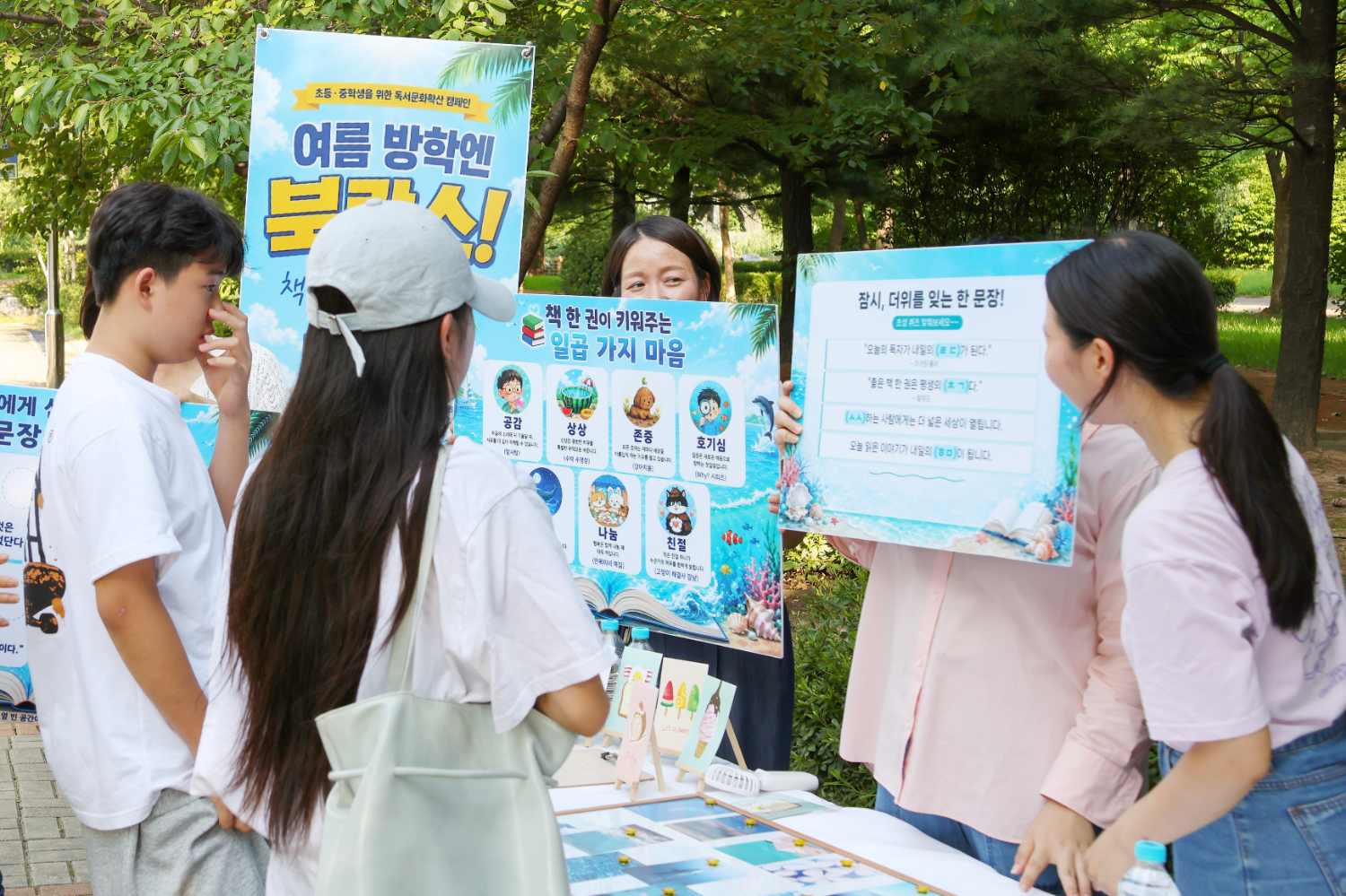 지난 1일 신천지 부천교회가 원미구 일대에서 ‘독서 문화 캠페인’을 진행해 시민들과 소통하고 있다. / 사진 제공: 신천지 부천교회