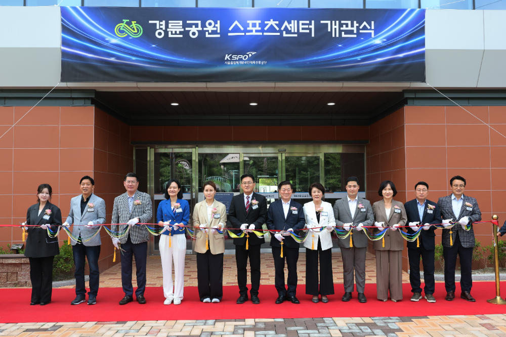 경륜경정총괄본부는 지난 31일 경륜공원 스포츠센터 개관식을 열고 본격적인 운영에 들어갔다
