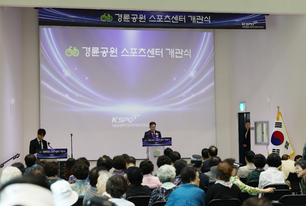 최우녕 경륜경정총괄본부장 직무대리가 경륜공원 스포츠센터 개관식에서 기념사를 하고 있다.